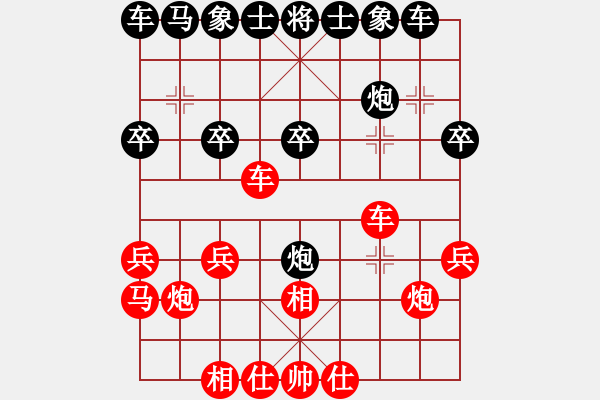 象棋棋谱图片：李志军和乐大勇-边马局对左中炮进3兵 - 步数：20 