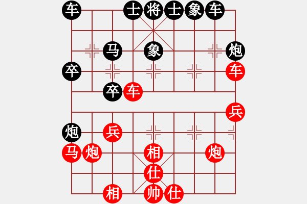 象棋棋谱图片：李志军和乐大勇-边马局对左中炮进3兵 - 步数：30 