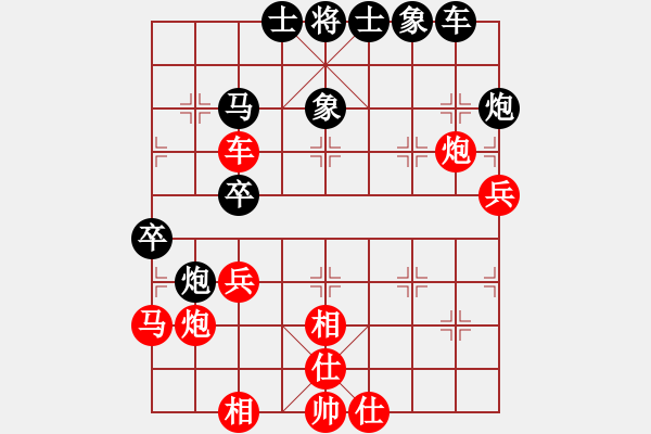 象棋棋谱图片：李志军和乐大勇-边马局对左中炮进3兵 - 步数：40 