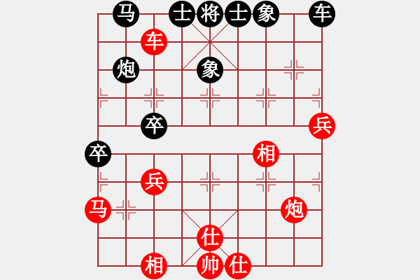 象棋棋谱图片：李志军和乐大勇-边马局对左中炮进3兵 - 步数：50 
