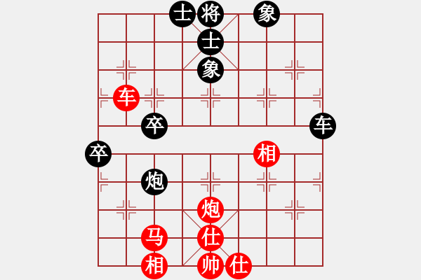 象棋棋谱图片：李志军和乐大勇-边马局对左中炮进3兵 - 步数：60 
