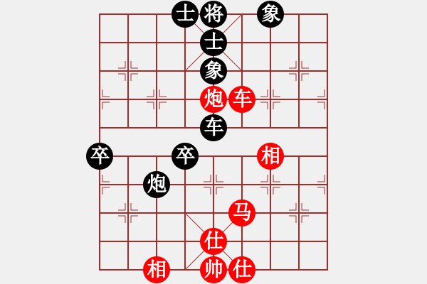 象棋棋谱图片：李志军和乐大勇-边马局对左中炮进3兵 - 步数：70 