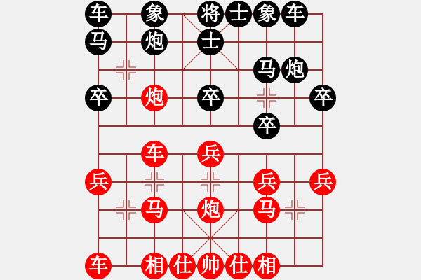 象棋棋谱图片：董毓男 先和 时凤兰 - 步数：20 