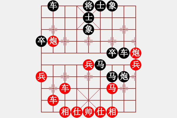 象棋棋谱图片：董毓男 先和 时凤兰 - 步数：40 