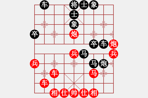 象棋棋谱图片：董毓男 先和 时凤兰 - 步数：61 