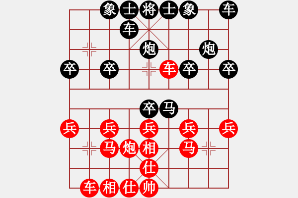 象棋棋譜圖片：深圳好棋棋社南風(fēng)業(yè)8-1先負(fù)太守棋狂2018·2·11 - 步數(shù)：20 