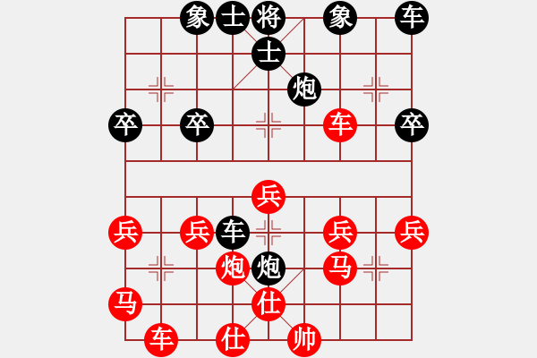 象棋棋譜圖片：深圳好棋棋社南風(fēng)業(yè)8-1先負(fù)太守棋狂2018·2·11 - 步數(shù)：30 