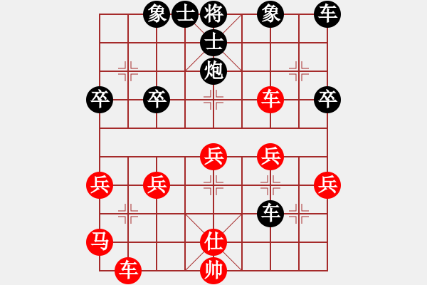 象棋棋譜圖片：深圳好棋棋社南風(fēng)業(yè)8-1先負(fù)太守棋狂2018·2·11 - 步數(shù)：40 