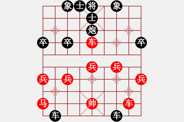 象棋棋譜圖片：深圳好棋棋社南風(fēng)業(yè)8-1先負(fù)太守棋狂2018·2·11 - 步數(shù)：50 