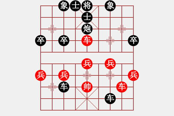 象棋棋譜圖片：深圳好棋棋社南風(fēng)業(yè)8-1先負(fù)太守棋狂2018·2·11 - 步數(shù)：56 