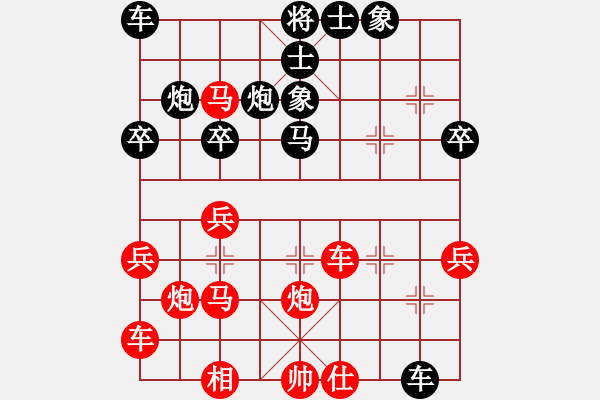 象棋棋譜圖片：兩頭蛇[406039482] -VS- Sundy[27362874] - 步數(shù)：40 