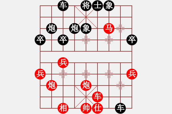 象棋棋譜圖片：兩頭蛇[406039482] -VS- Sundy[27362874] - 步數(shù)：49 