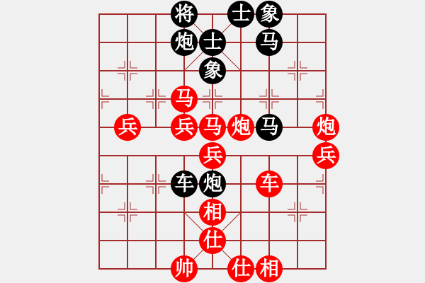 象棋棋譜圖片：袖里乾坤大(風(fēng)魔)-勝-雨中下其(9星) - 步數(shù)：130 