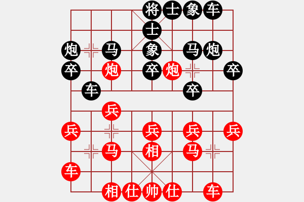 象棋棋譜圖片：袖里乾坤大(風(fēng)魔)-勝-雨中下其(9星) - 步數(shù)：20 