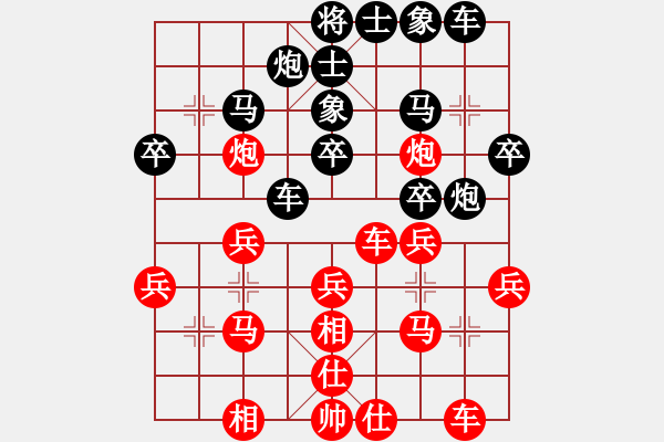 象棋棋譜圖片：袖里乾坤大(風(fēng)魔)-勝-雨中下其(9星) - 步數(shù)：30 