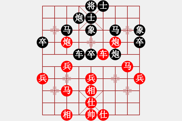 象棋棋譜圖片：袖里乾坤大(風(fēng)魔)-勝-雨中下其(9星) - 步數(shù)：40 