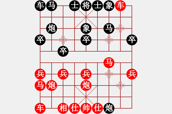 象棋棋譜圖片：中炮對(duì)左炮封車(業(yè)四升業(yè)五評(píng)測(cè)對(duì)局)我先勝 - 步數(shù)：20 