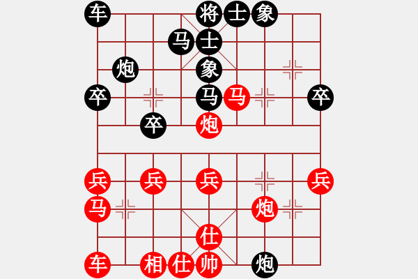 象棋棋譜圖片：中炮對(duì)左炮封車(業(yè)四升業(yè)五評(píng)測(cè)對(duì)局)我先勝 - 步數(shù)：30 