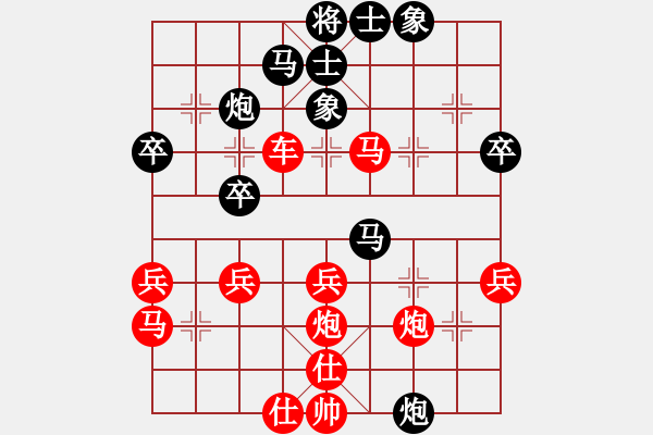 象棋棋譜圖片：中炮對(duì)左炮封車(業(yè)四升業(yè)五評(píng)測(cè)對(duì)局)我先勝 - 步數(shù)：40 