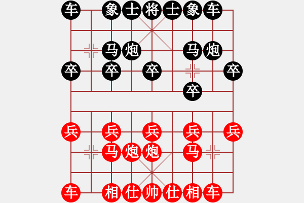 象棋棋譜圖片：20160111大魚 先負(fù) 掌聲響起 - 步數(shù)：10 