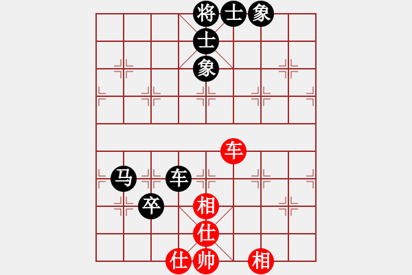 象棋棋譜圖片：20160111大魚 先負(fù) 掌聲響起 - 步數(shù)：100 