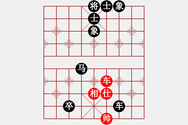 象棋棋譜圖片：20160111大魚 先負(fù) 掌聲響起 - 步數(shù)：110 