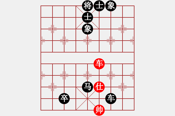 象棋棋譜圖片：20160111大魚 先負(fù) 掌聲響起 - 步數(shù)：116 