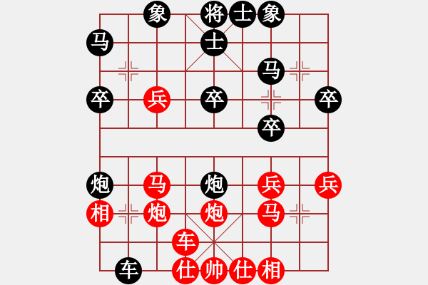 象棋棋谱图片：顺炮直车对缓开车进马 - 步数：30 