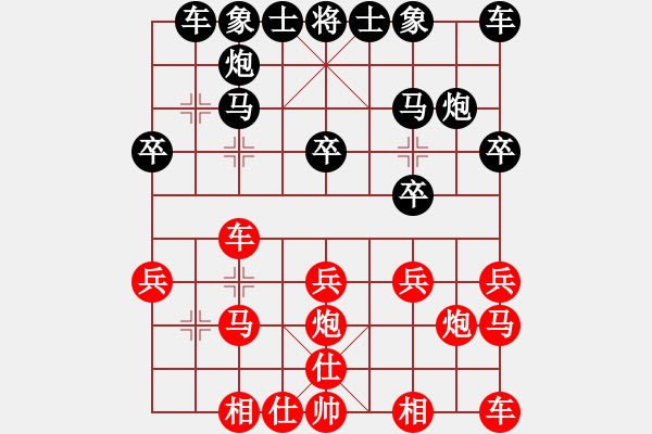 象棋棋譜圖片：刺兒[紅] -VS- 天才神童[黑] - 步數(shù)：20 