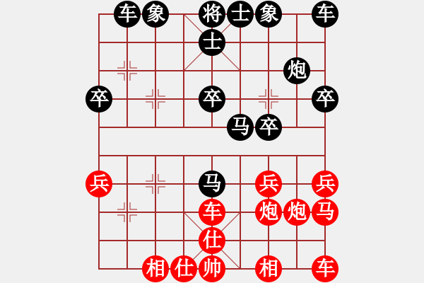 象棋棋譜圖片：刺兒[紅] -VS- 天才神童[黑] - 步數(shù)：30 