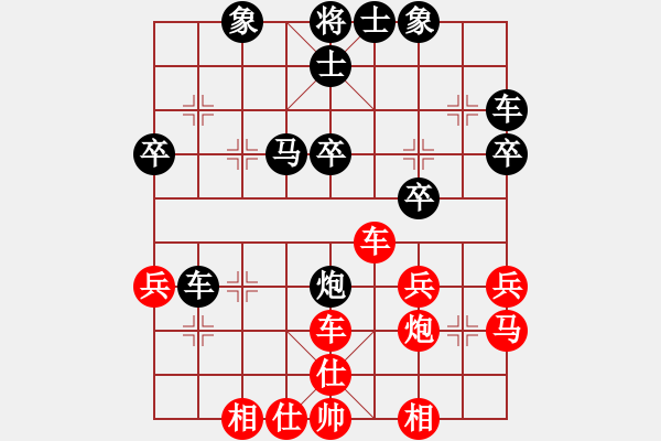 象棋棋譜圖片：刺兒[紅] -VS- 天才神童[黑] - 步數(shù)：40 