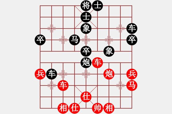 象棋棋譜圖片：刺兒[紅] -VS- 天才神童[黑] - 步數(shù)：50 