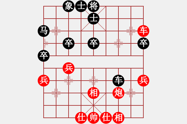 象棋棋譜圖片：帶月荷鋤(天帝)-和-名劍之軍師(天帝) - 步數(shù)：50 