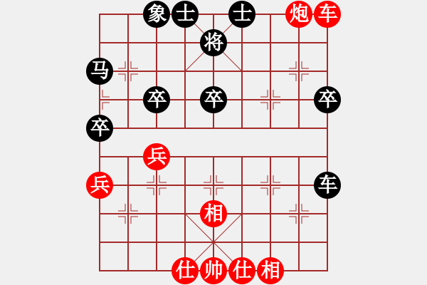 象棋棋譜圖片：帶月荷鋤(天帝)-和-名劍之軍師(天帝) - 步數(shù)：60 