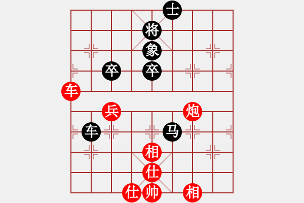 象棋棋譜圖片：帶月荷鋤(天帝)-和-名劍之軍師(天帝) - 步數(shù)：80 