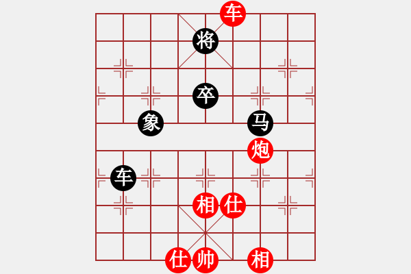 象棋棋譜圖片：帶月荷鋤(天帝)-和-名劍之軍師(天帝) - 步數(shù)：90 