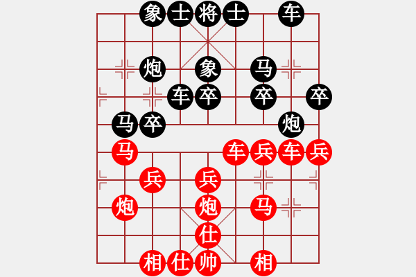 象棋棋譜圖片：時鳳蘭 先勝 柳大華 - 步數(shù)：30 