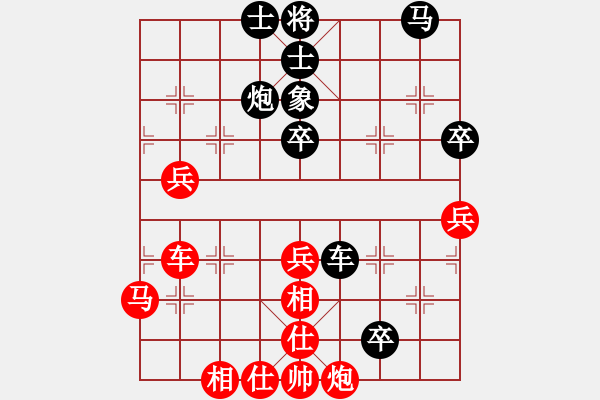 象棋棋譜圖片：第01輪 第46臺 沈陽市 吳金永 先負 大同市渾源縣 麻晶余 - 步數(shù)：60 