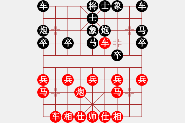 象棋棋谱图片：陈发佐 先负 牟海勤 - 步数：20 