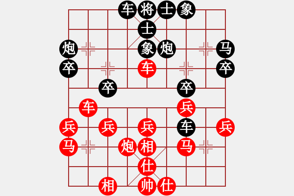 象棋棋譜圖片：陳發(fā)佐 先負(fù) 牟海勤 - 步數(shù)：30 