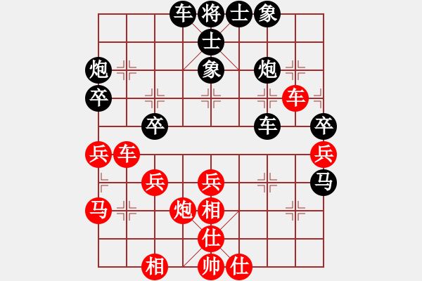 象棋棋譜圖片：陳發(fā)佐 先負(fù) 牟海勤 - 步數(shù)：40 