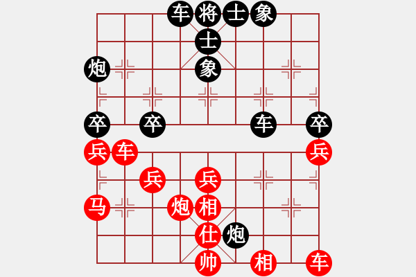 象棋棋譜圖片：陳發(fā)佐 先負(fù) 牟海勤 - 步數(shù)：50 