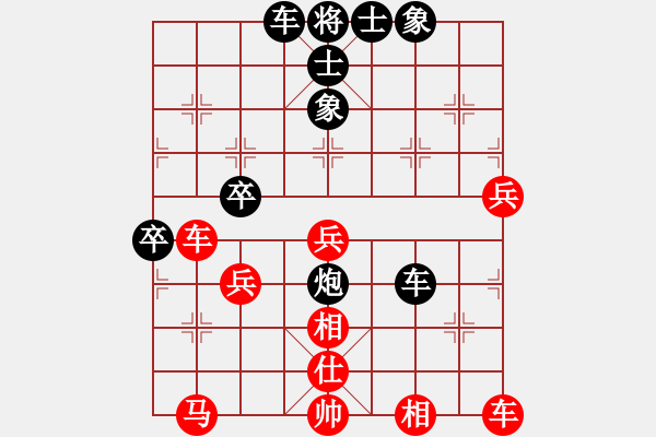 象棋棋谱图片：陈发佐 先负 牟海勤 - 步数：60 