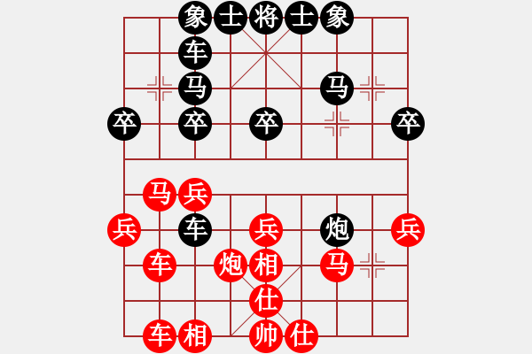 象棋棋谱图片：申公豹(4段)-胜-罗兰兰(7段) - 步数：30 