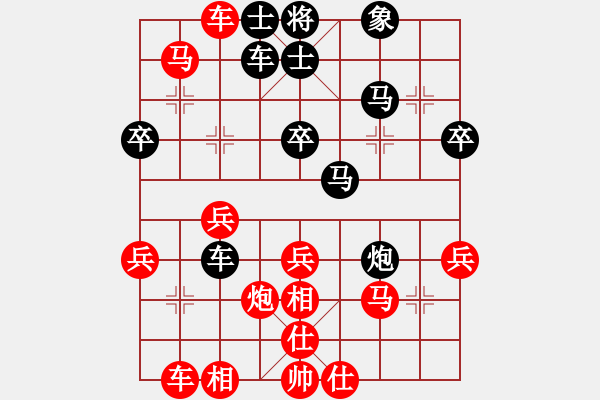 象棋棋谱图片：申公豹(4段)-胜-罗兰兰(7段) - 步数：40 