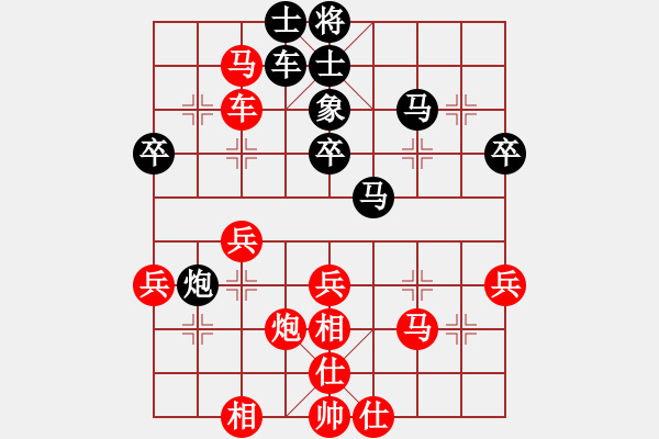 象棋棋谱图片：申公豹(4段)-胜-罗兰兰(7段) - 步数：50 