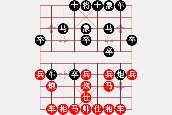 象棋棋譜圖片：︻ ▇◤[596679432] -VS- sigberfire2011[759122344] - 步數(shù)：30 