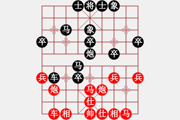 象棋棋譜圖片：︻ ▇◤[596679432] -VS- sigberfire2011[759122344] - 步數(shù)：40 