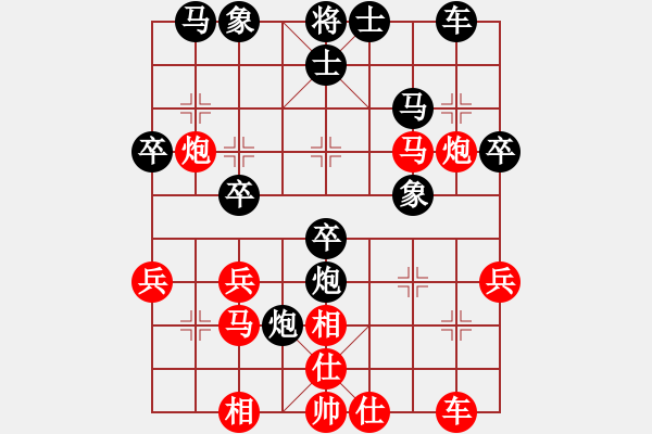 象棋棋譜圖片：henryfl(9段)-和-吳越重劍(9段) - 步數(shù)：30 