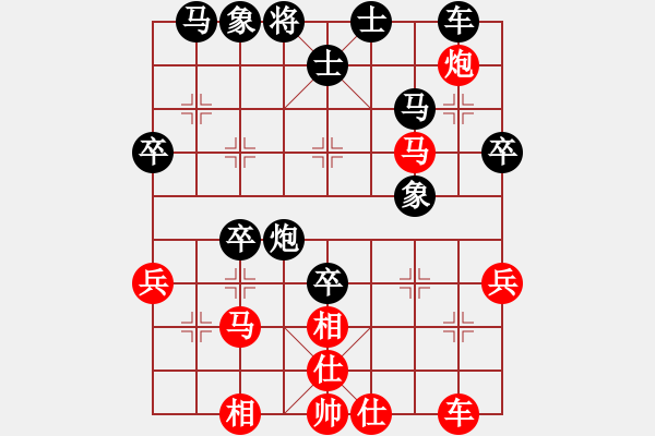 象棋棋譜圖片：henryfl(9段)-和-吳越重劍(9段) - 步數(shù)：40 